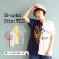 バイカラー ロゴプリントTシャツ