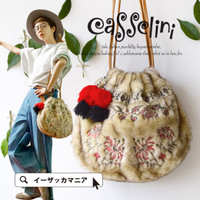 エスキモー刺繍 巾着バッグ