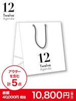 【2018年福袋】12Twelve Agenda/アソート