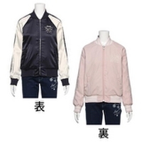 【50%OFF】リバーシブルスカジャン