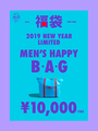 WEGO/2019年メンズ福袋