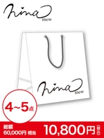 【2018年新春福袋】Nina mew/PK