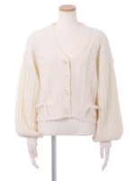 ボリューム袖ブークレカーディガン/ホワイト