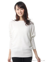 7Gアンゴラニット