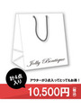 【2014年 Jolly Boutique 福袋】/-