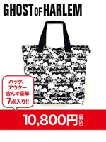 2016 HAPPY BAG/マルチ
