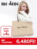 【2016年 me jane 福袋】/-