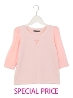 ハートくり抜きシャギートップス/ホワイト