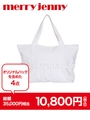 【ファッションウォーカー限定】2016 HAPPY BAG/オフホワイト