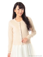 ビジュカーディガン/ベージュ