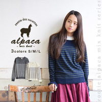 アルパカミックスニット ボーダープルオーバー［ラウンドネック］
