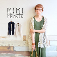 ニット＆レース 3WAYロングジレ