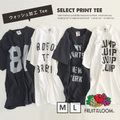 Fruit of the Loom（フルーツオブザルーム）ヴィンテージライク セレクトプリント Tシャツ