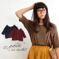 ループニットマルチフロントショートプルオーバー