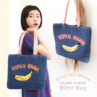 トロピカルバナナ刺しゅうペーパートートバッグ