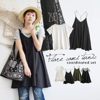 Tシャツ＆キャミソールチュニック コーデセット