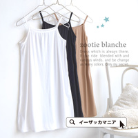 インナーワンピース ペチコート