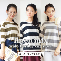 リネンミックス ワイドボーダー カットソー