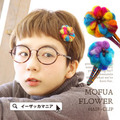 モフア ヘアピン