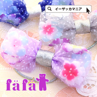 VERA アロハピースふわふわリボンヘアゴム