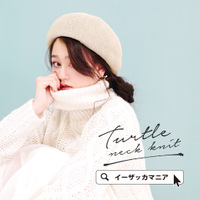 ローゲージ タートルネック ニットプルオーバー