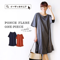 ペプラムヘム ポンチワンピース