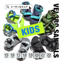 ベルクロ サンダル[キッズ]