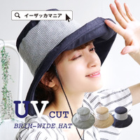 UVカット ストライプ切替ハット