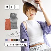 ハイネック リブタンクトップ