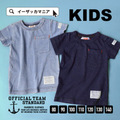 INDIGO DYE POCKET Tシャツ［キッズ］