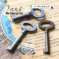 アンティークキーチャーム