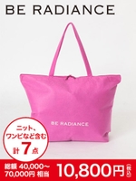 2018年 BE RADIANCE HAPPY BAG/-