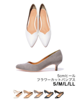 5cmポインテッドフラワーカットパンプス