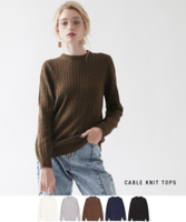ケーブル編みニットトップス【メール便可／100】
