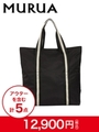 2018 MURUA HAPPY BAG/ブラック