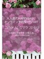2018HAPPY BAG福袋/-