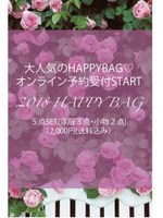 2018HAPPY BAG福袋/-