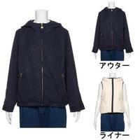 【30%OFF】ライナーつき3WAYナイロンパーカー