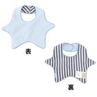 お星さまモチーフリバーシブルスタイ