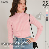 ウォッシャブルボトルネック配色デザインニット