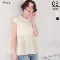 シアージャガードドッキングトップス