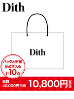 【2015年Dith福袋】