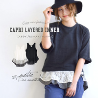 CAPRIレイヤードインナー［ストライプ＆レース・ノースリーブ］