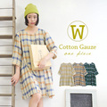 Wコットンガーゼ前開きチェックワンピース