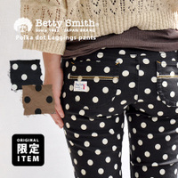 みずたまレギンスパンツ