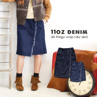 ラップスカート風 シャギーフリンジデニムスカート