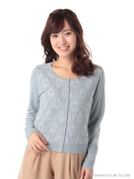 起毛レースカーディガン/ライトブルー