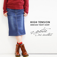 ハイテンションデニムタイトミドルスカート