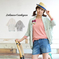 ドレープポケットドルマンカーディガン