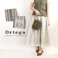 オルテガ コットンネップ ロングスカート